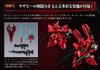 MOBILITY JOINT GUNDAM Gundam Sazabi Set RX-93ff & MSN-04FF