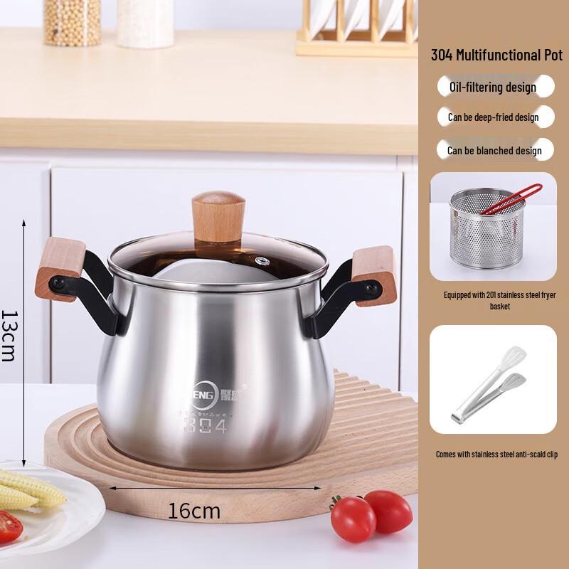 Lilang 304 Stainless Steel 2.5L Multi-Function Pot Set