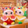 1pc Dragon Doll Plush Toy, Dragon Year Mascot New Year Gift, Decoration Doll