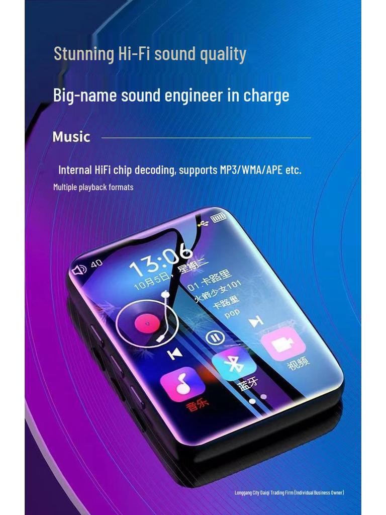 High School Student MP4/MP5 Touchscreen: Read Novels, Listen to Music, Bluetooth-Enabled Walkman