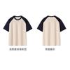 Men Casual Loose Crew Neck Striped Color Block Short Sleeve Daily T Shirt