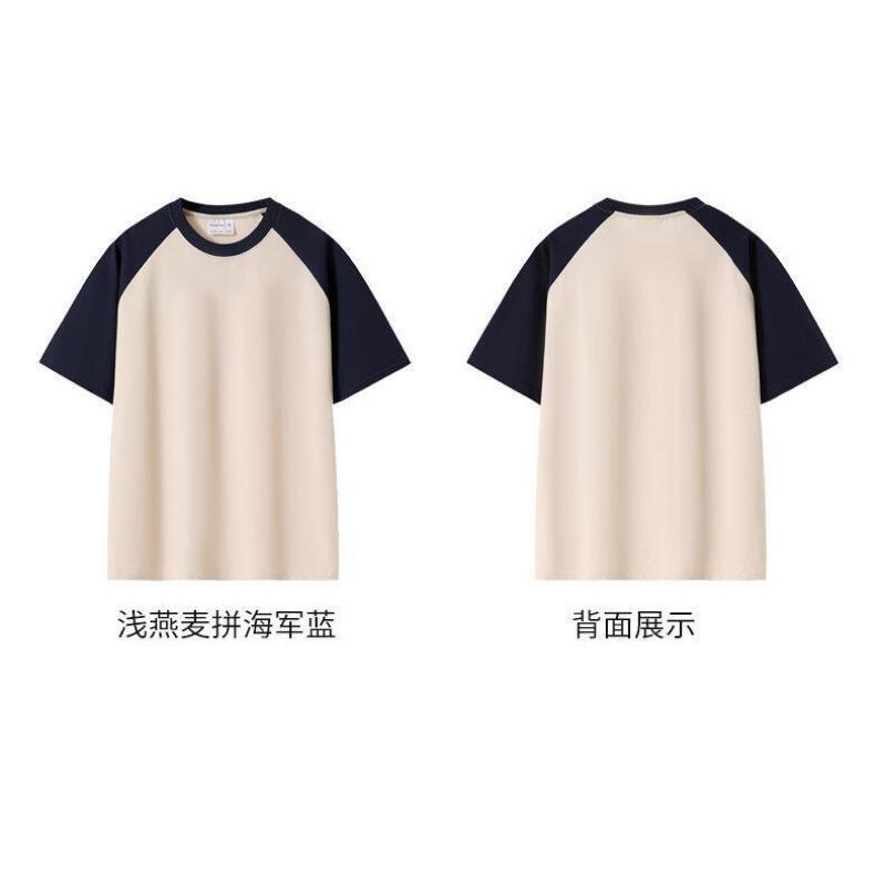 Men Casual Loose Crew Neck Striped Color Block Short Sleeve Daily T Shirt