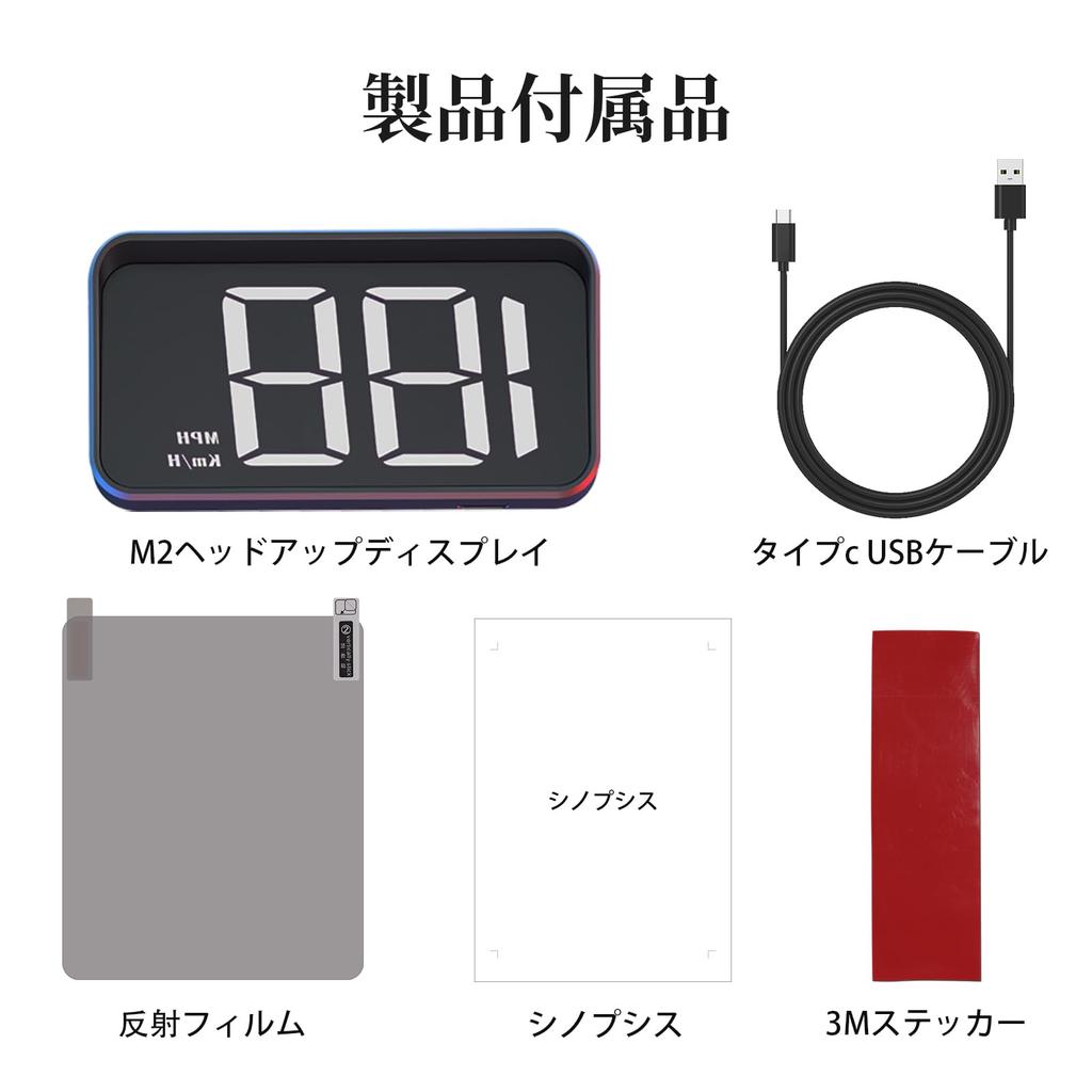 wiiyii HUD M2 Speedometer, GPS Smart Digital Speedometer HUD GPS