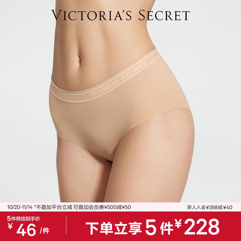Victoria's Secret Seamless Thong 2.0 Panties