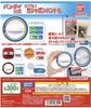 Bandai Offizielles Gashapon-Griff-Komplettset 5er-Pack Gacha überall!