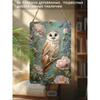 Hanging Decorative Flat 2D Wooden Sign 30cm x 20cm