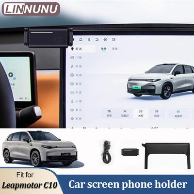 Linnunu Fit for Leapmotor C10 2024 2025 Car Bracket Gravity Auto Phone Holder Car Interior Accessories