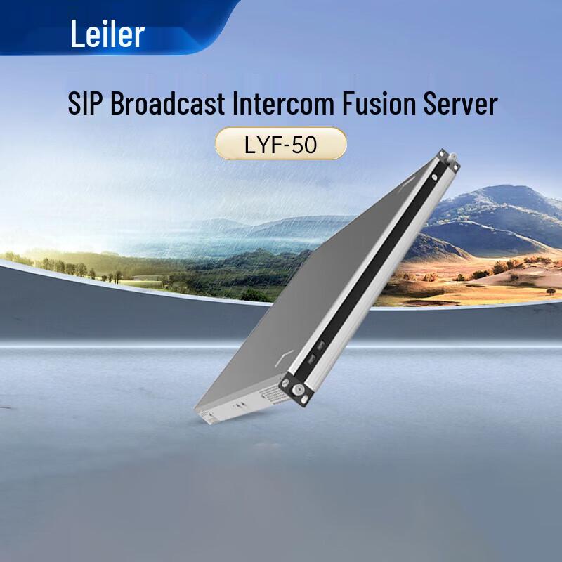 

Laile Emergency Dispatch SIP Converged Gateway (CN version)
