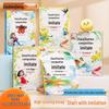 Dou Ban Jiang Primary School Composition & Writing Reference Books