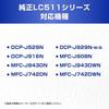 [Brother Genuine] LC511-4PK-E Ink Cartridge 4-Color Pack (Eco Package) Compatible Models: DCP-J529N, DCP-J929N-W, DCP-J929N-B, DCP-J916N, MFC-J908N,