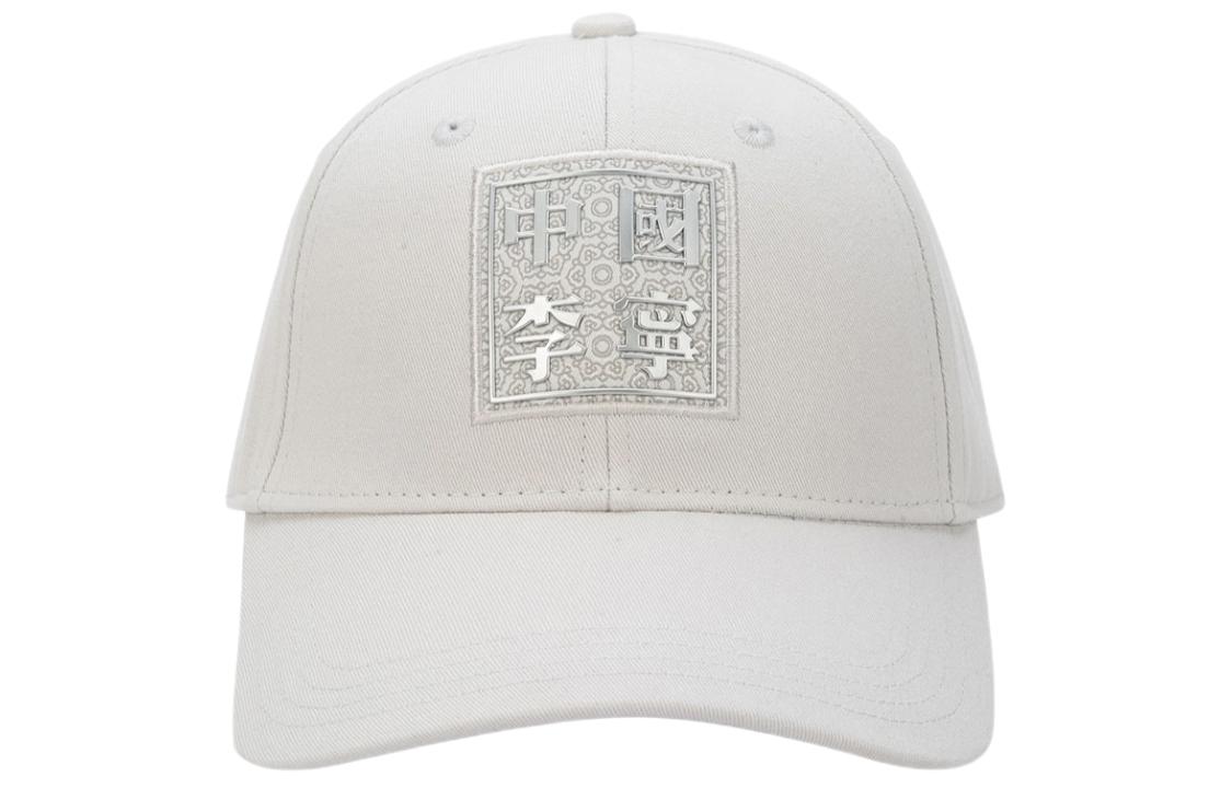 Li Ning Cotton Baseball Caps Unisex AMYR384-2 F