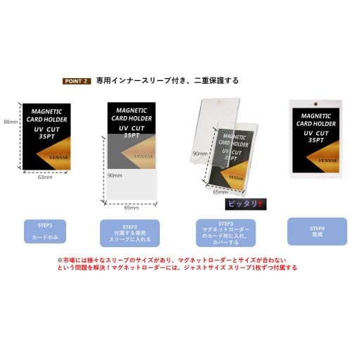 Magnetic Card Loader with Stand, 35PT, UV Protection, One-Touch Magnetic Holder for Trading Card Cases, Protective Sticker Included (Set of 8 Loaders)