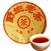 3 Pcs 300g Chinese Pu'er Ripe Black Tea Old Tree Health Care
