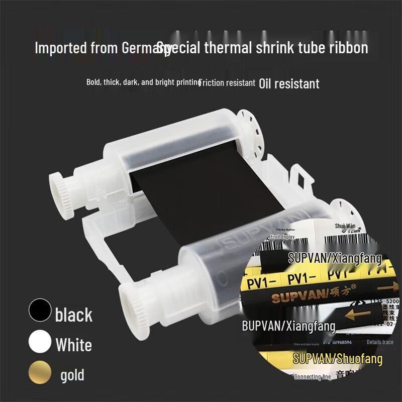 Suofang TP2000 Bluetooth Heat Shrink Tube Printer CN plug (adapter included)