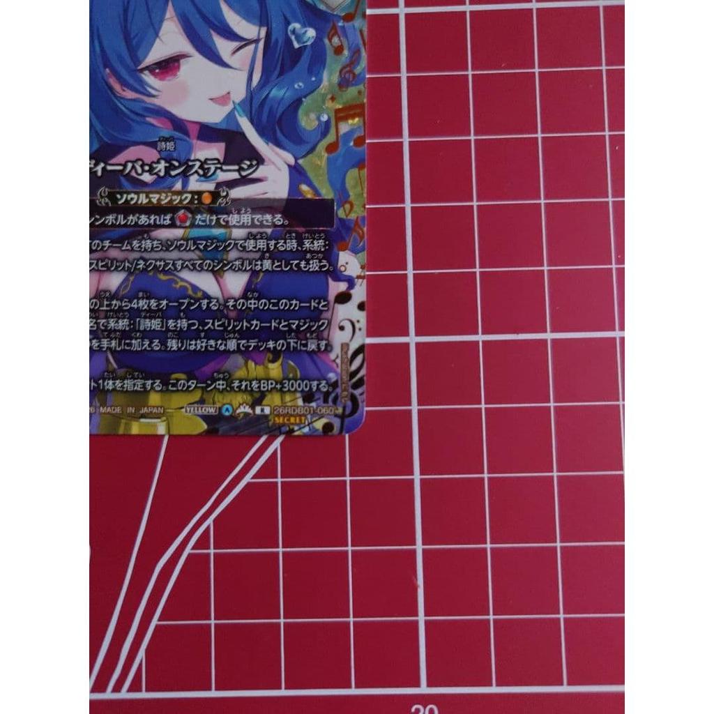Used Battle Spirits Diva On Stage Irma Image 1 Card