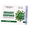 Eucalipto y Clorofila, Eucalyptus + Chlorophyll, 24tab (71519015)