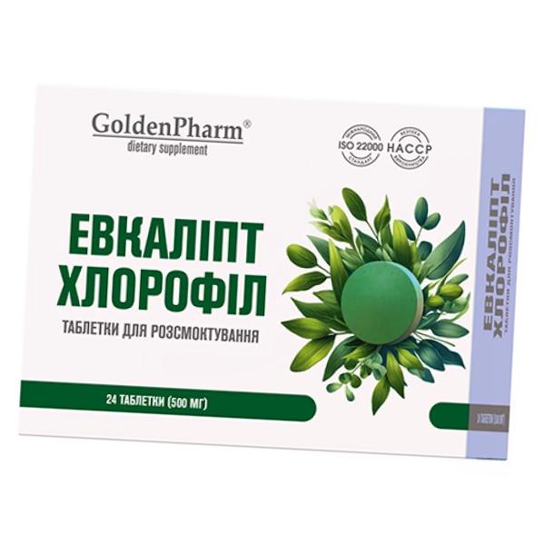 

Эвкалипт и Хлорофилл, Eucalyptus + Chlorophyll, Golden Pharm 24таб (71519015)