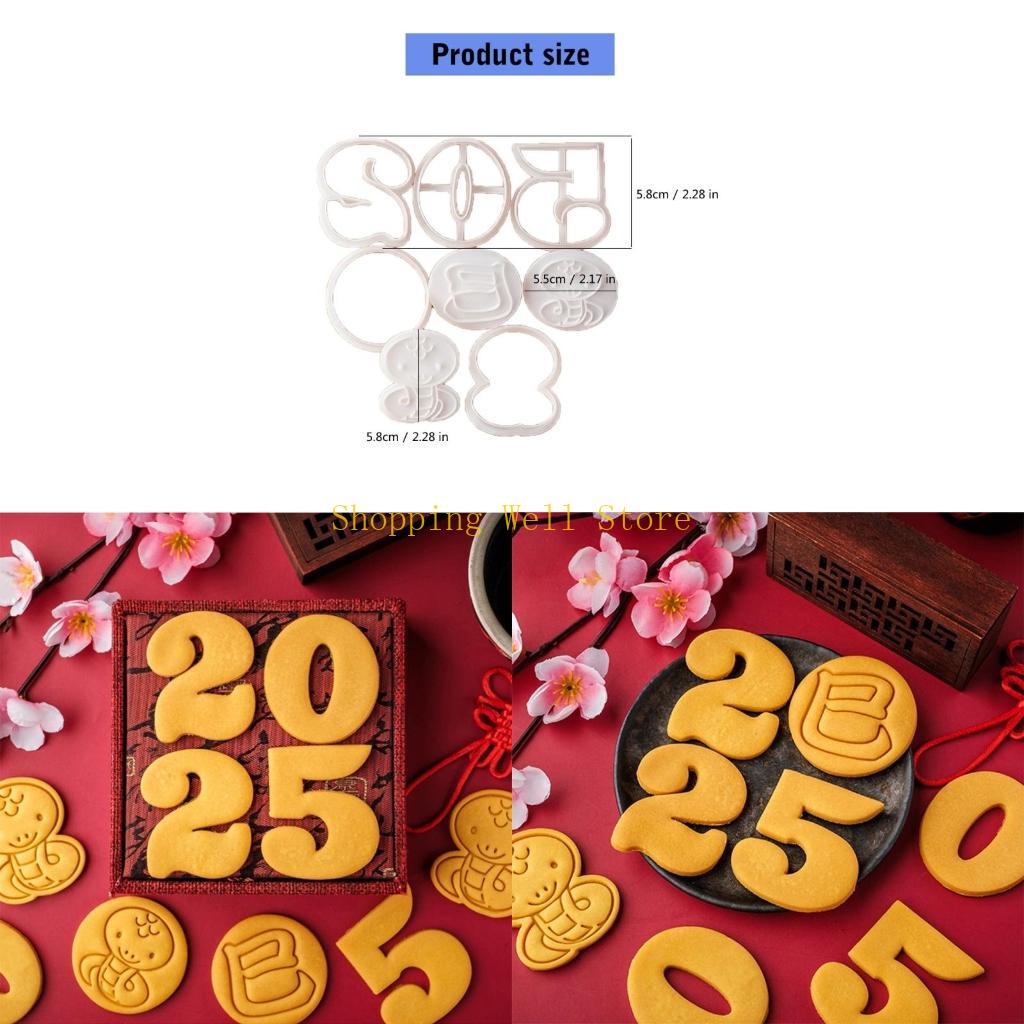 KX4B  2025 Snake Year Biscuits Cutters Cookie Stamps Fondant Pastry Mold Plastic Cookie Cutters Kitchen Baking Supplies China Mainland