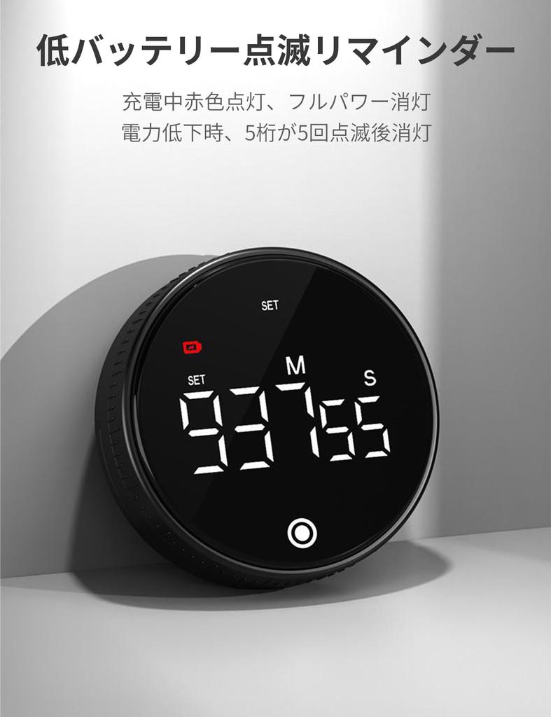 Pokumil Timer Kitchen Timer Study Timer Magnetic Countdown Dial Type Study Timer for Children Kids Timer Display Remaining Time Large Volume