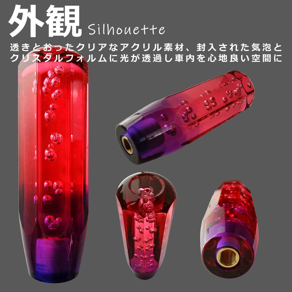 tonra Shift Knob Universal Crystal Stick Adapter M8 M10 M12