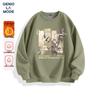 GENIOLAMODE Men's Fleece-Lined Chinese Style Print Sweatshirt