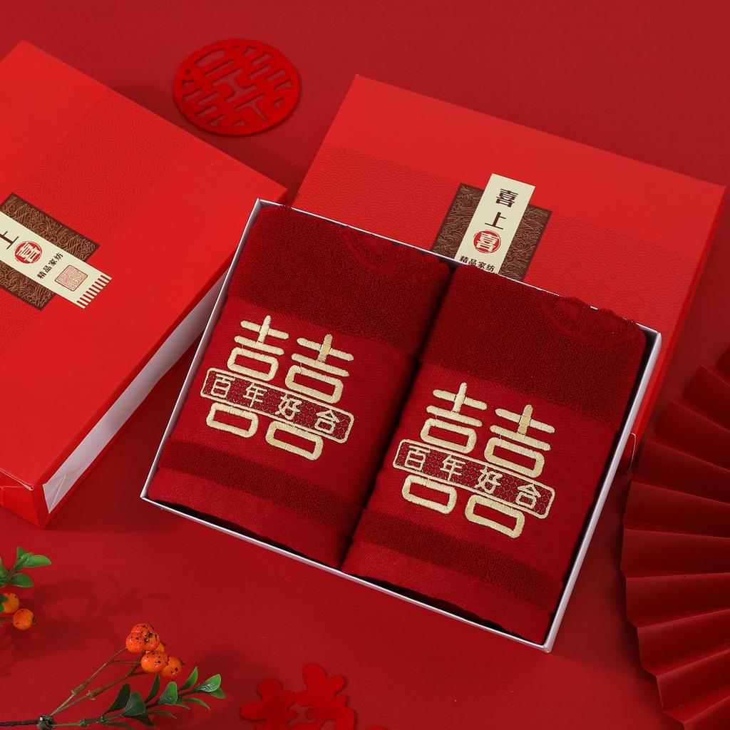 Elegant Red Wedding Towel Set: Bride's Joy and Dowry Gift