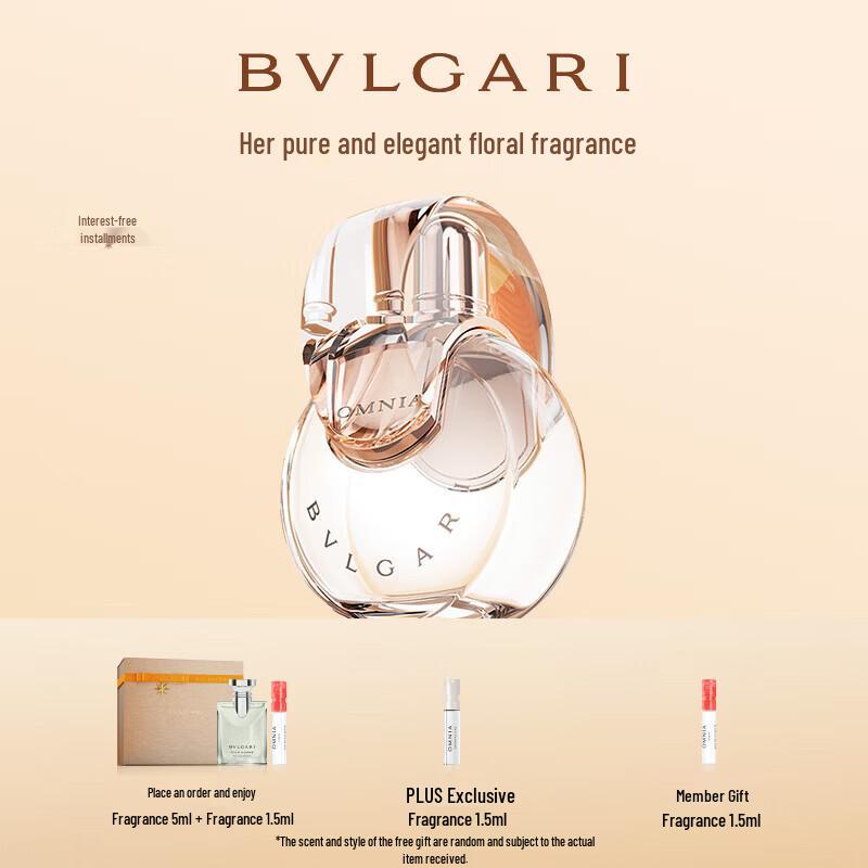 Bvlgari Omnia Crystalline Eau de Toilette for Women