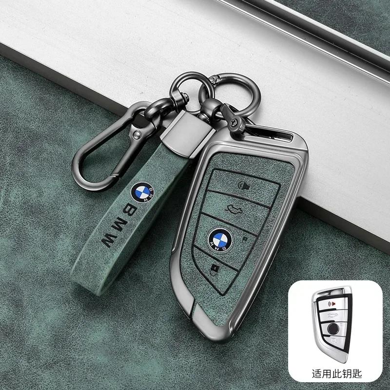Autoschlüsselhülle Schutzhülle Schale Auto Schlüsselanhänger Zubehör für BMW 2 3 5 7 Serie 6GT X1 X3 X5 F45 G01 F15 F85 F46 G20 G30 F48