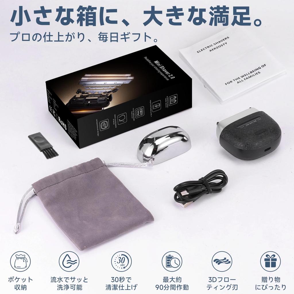 Aerzosty Electric Shaver with 3D Shaves Even Coarse Bristles and Long Lightweight and Compact Design Magnetic Detachable Head Unit for Easy 800mAh