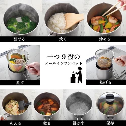 Ernest Multi-Pot with Colander, 9-in-1, IH Compatible, Glass Lid (for Chopsticks and Ladle), 14cm, 2.1L, Pot, Kettle, Deep Fryer, Steamer, Perfect for