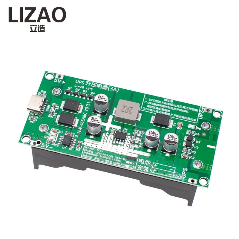 LIZAO 15W 3A Type-C Boost Charging Module 5V 9V 12V For 18650 Li-ion Battery UPS Power Supply Fast Charge Converter