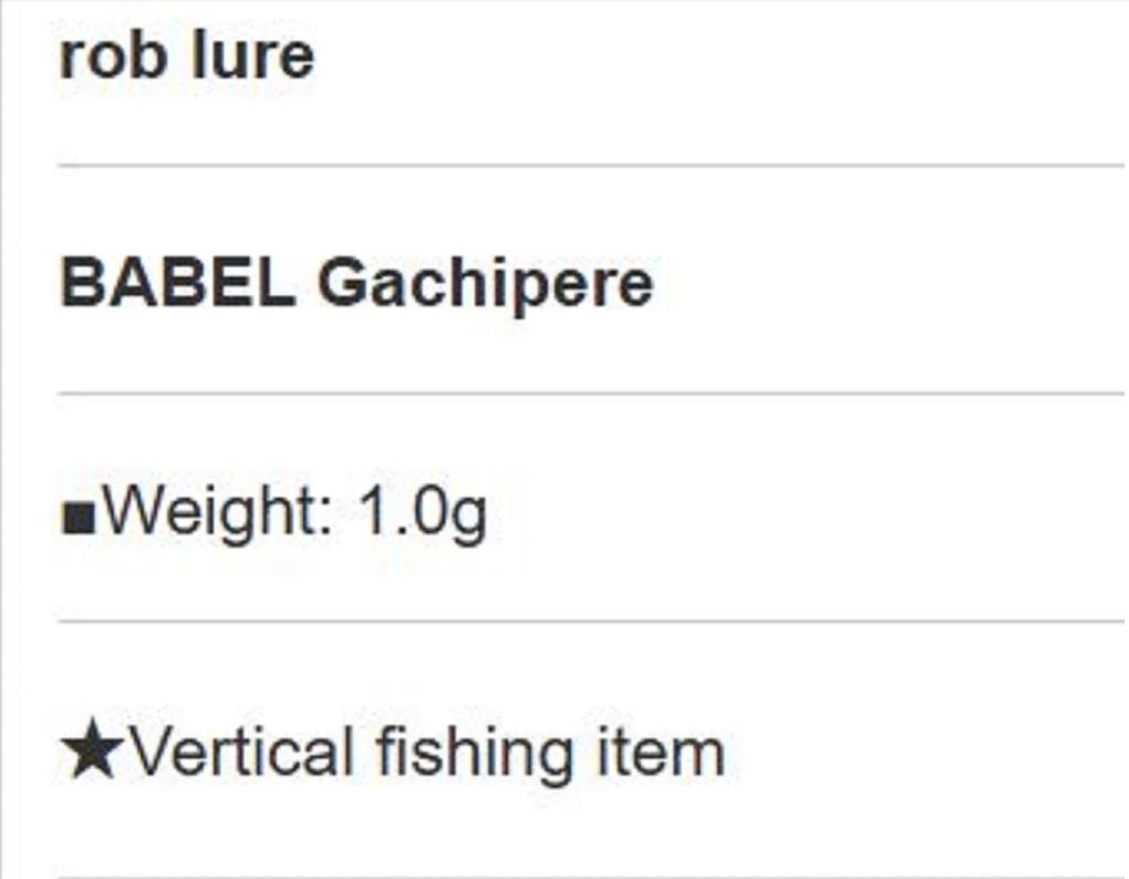 Rob Lure Spoon Babel Z Gachipere 1.5 grams Sinking Lure 2 (5262)