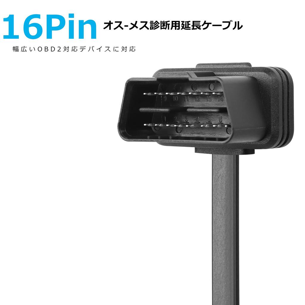 CERRXIAN OBDII OBD2 Right Angle 16 Pin Male Female Extension Flat Cable, OBDII Fault Diagnostic Extension Adapter 1M