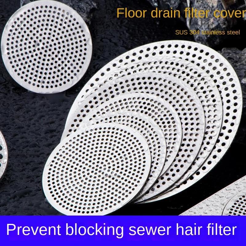 

Bathtub Round Bathroom Durable Kitchen Hotel Hair Catcher Stainless Steel Home No Blocking Non Slip Fine Hole Floor Drain Cover