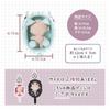 Z25721 Mineed by Osel Cat Ear Plush Pouch, Small, S Size, Pearl Strap, 5 Colors Available, 14cm x 10.5cm, Plush Toy Storage (Black)