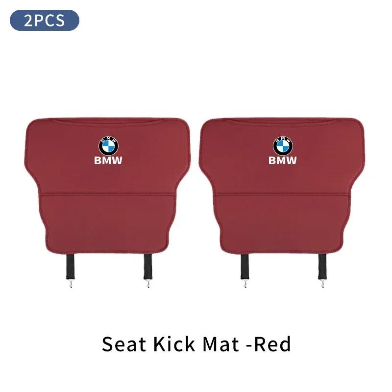 -Car Seat Anti Kick Mats Back Storage Kids Half Pack Anti Kick Mats For BMW X1 X2 X3 X4 X5 X6 X7 G20 G30 6GT E46 E90 E60 F10 E39
