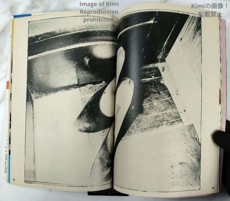 Shashin Jidai Photo Era Super Photo Magazine August 1984 (Showa 59) Cover Kazue Ito Japanese Vintage Magazine Japan
