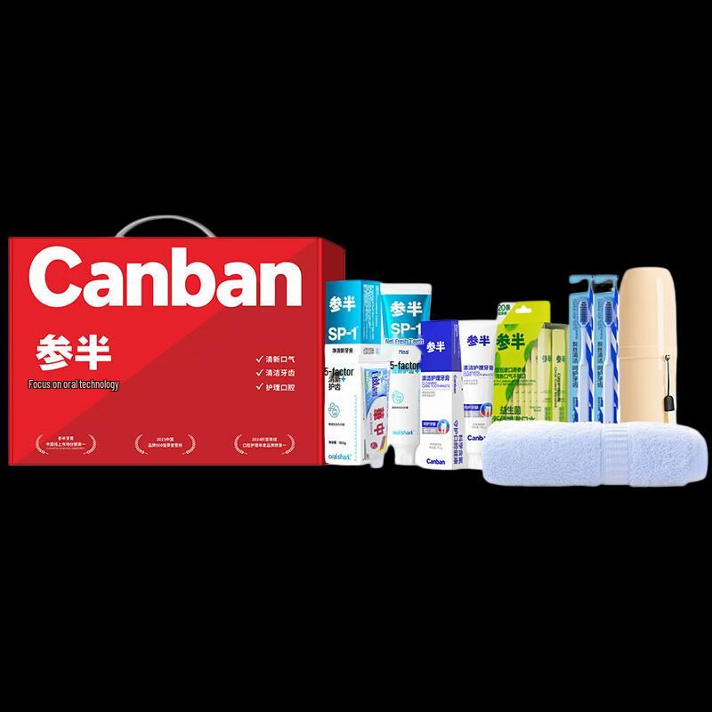 Canban High-End Oral Care Set