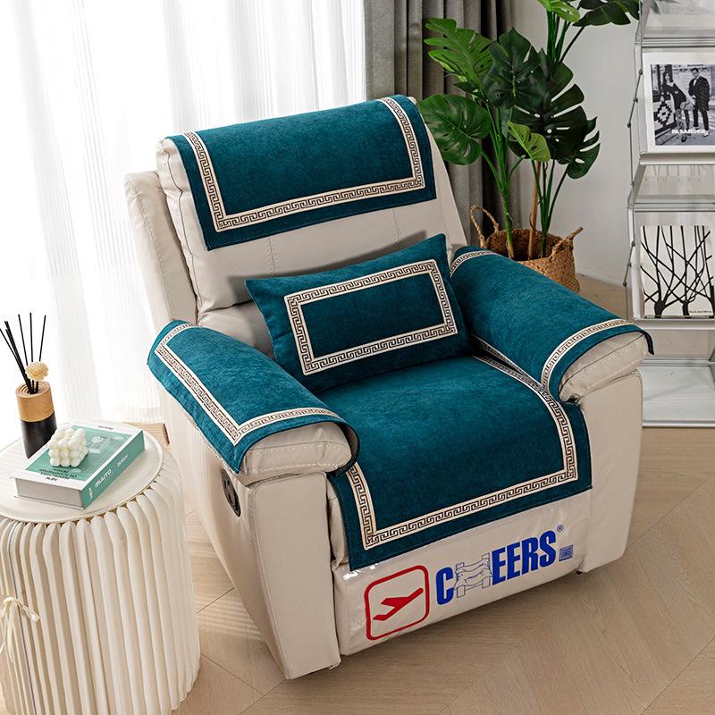 First Class Cabin Chivas Exclusive Sofa Cushion, All-season Universal Light Luxury Single Person Leather Chivas Functional Cover Cloth