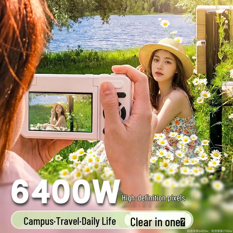 FAMUE FC02 Vintage HD Digital Camera (CN Version)