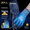 aiHuJia Xinyu Anti-Slip Waterproof Latex Work Gloves