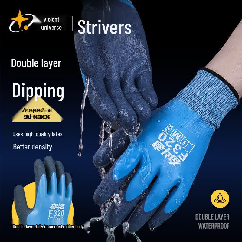 aiHuJia Xinyu Anti-Slip Waterproof Latex Work Gloves