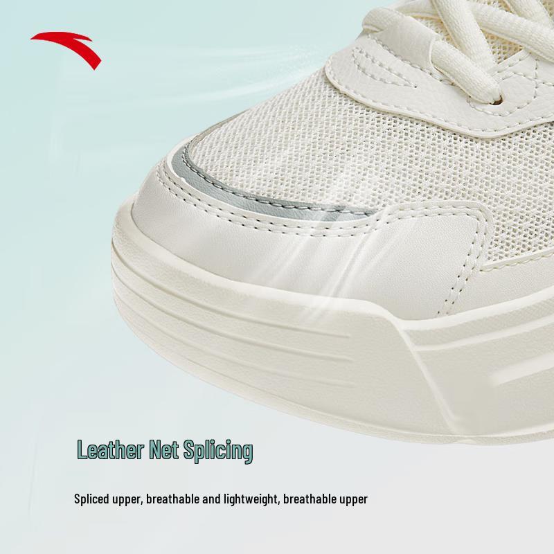 Anta Women's Rabbit Platform Casual Sneakers
