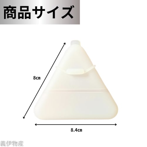 Silicone Omusubi Kururin Rice Ball, Microwave and Freezer Safe, Quick Meals, Field Trip Lunch (1 Pc)