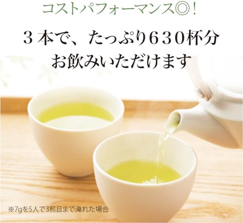 Sencha Matcha Magatama Green Tea Japanese Matcha-infused Cold Brew Leaves Home Use Household Guest Souvenir Return Gift Shimane (100g x 3 bottles)