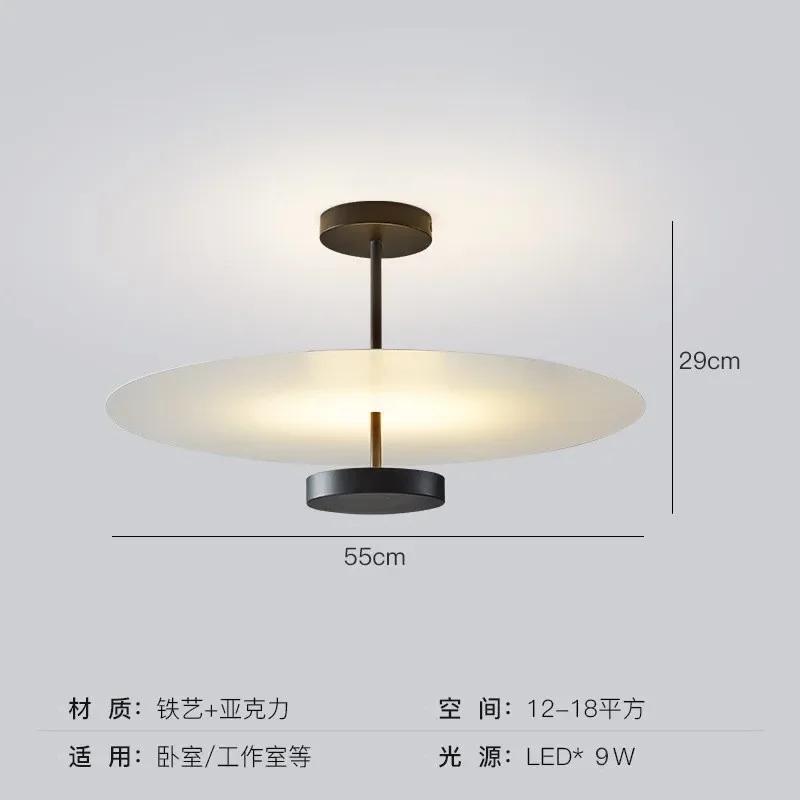 Modern design LED ceiling Chandelier circular acrylic black bedroom pendant light track bar home decoration lighting fixture