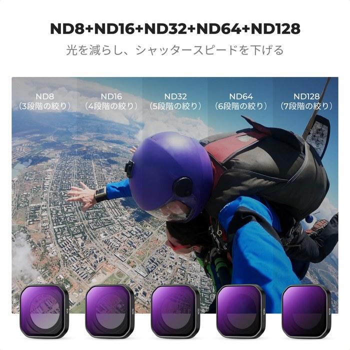 K&F CONCEPT Insta360 Ace Pro 2 Filter Set (PL+ND8+ND16+ND32+ND64+ND128)