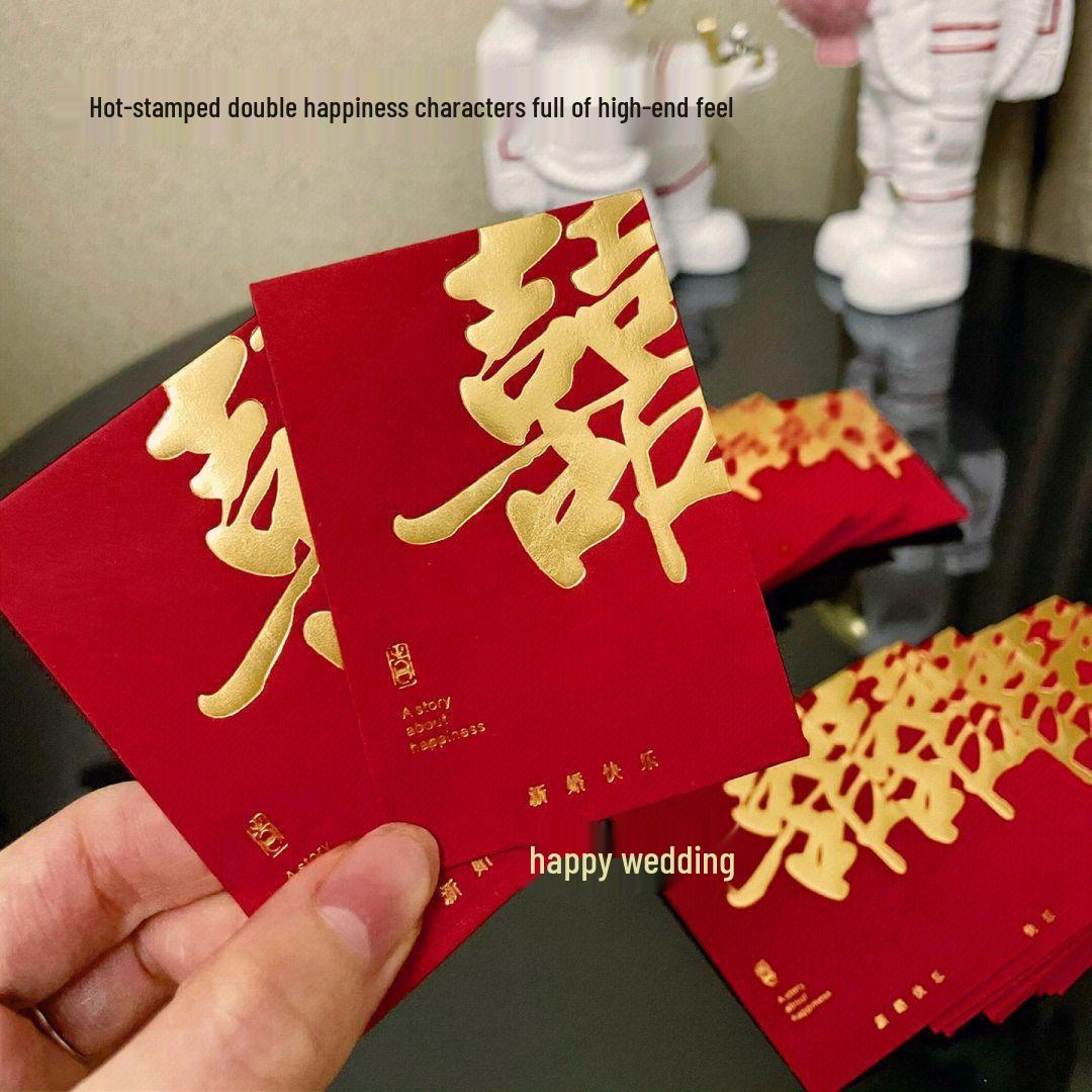 

Creative Mini Wedding Door-Blocking Red Envelopes: Perfect for Bride Pick-Up, Money Tossing, TikTok, Drop Shipping 8x5.5cm fits 2/5/10 yuan