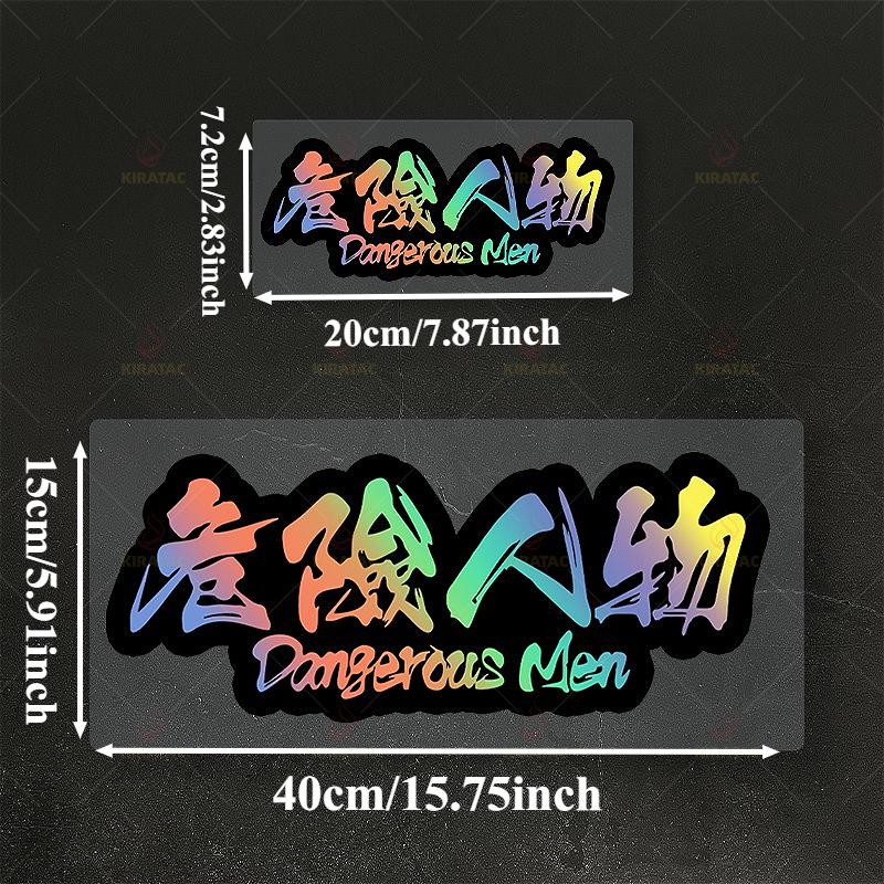 1pc Dangerous Man Motorcycle Stickers Durable for Motorcycle Fuel Tanks Fairing Car Window Hoods Scooter Universal Vinyl Decals