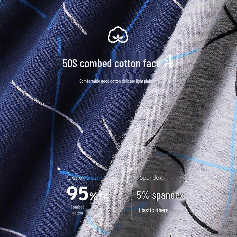 Nanjiren Men's 4-Pack Antibacterial Silk-Blend Cotton Boxer Briefs